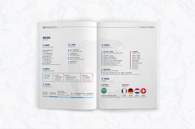 新昌县画册设计理解品个性