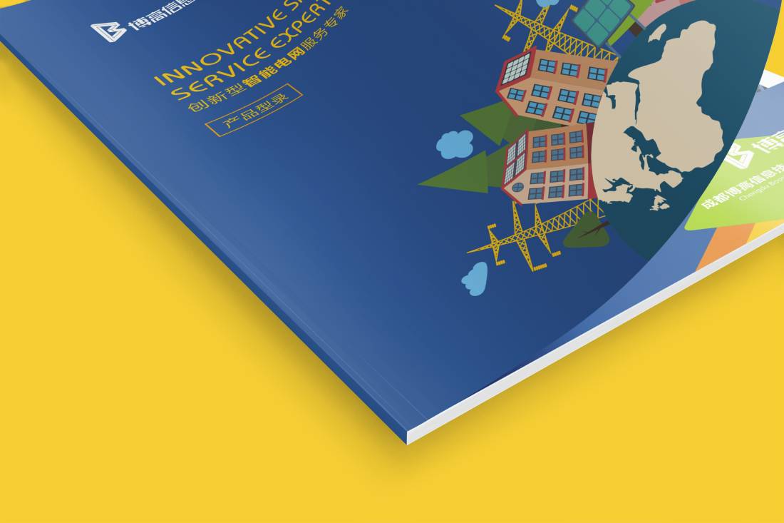 新昌县画册设计给我们现实生活带来方便