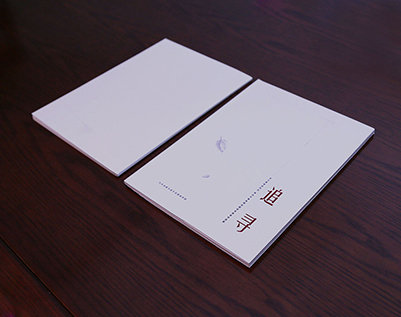 新昌县画册设计公司：以创新驱动，引领城市设计的新潮流